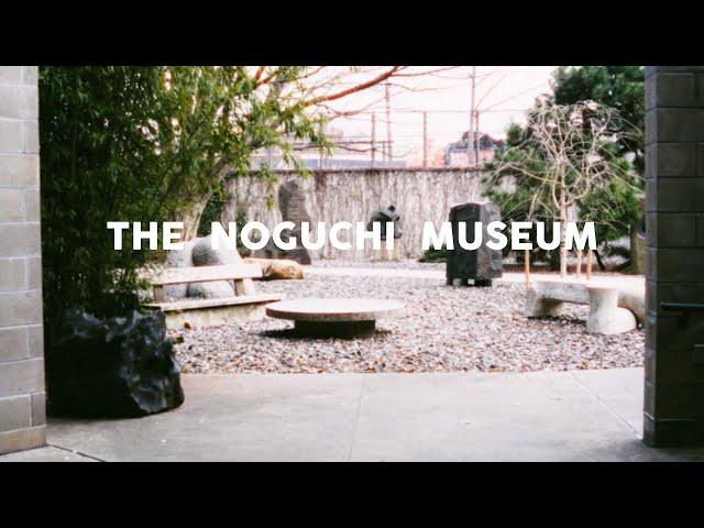 The Noguchi Museum