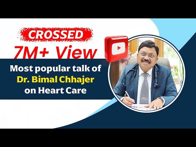 Most popular talk of Dr. Bimal Chhajer on Heart Care in Hindi | Dr. Bimal Chhajer | Saaol