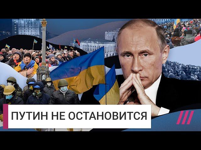 Как Путин устроил Майдан