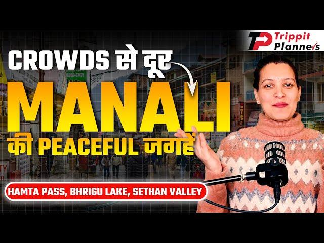 Crowds से दूर Manali की Peaceful जगहें | Manali ️Low Budget Trip 2024 | How to Plan Manali Trip