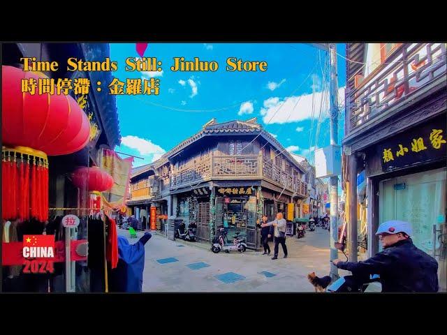 Visit Shanghai’s thousand-year-old ancient town I One of Shanghai’s “Four Famous Towns” I 4K