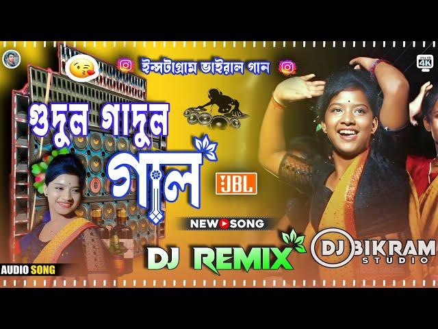 Gudul Gadul Gaal Dj Song (গুদুল গাদুল গাল ) Latest Instagram Viral Purulia Dj Remix Dj Bikram Studio