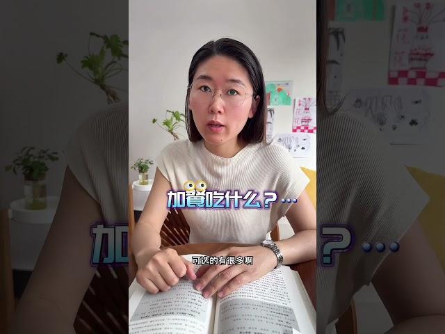 #孕期 #长胎不长肉 #加餐 孕期加餐怎么吃的视频来啦！#孕期饮食