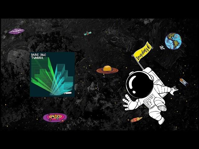 Dare (RU) - Expression (AmuAmu Remix) [Meeronauten]