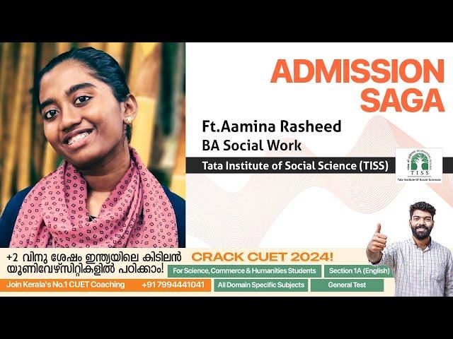 Prepwise Admission Saga | Aamina Rasheed | TISS | BA Social Work | Kerala's No.1 CUET Coaching