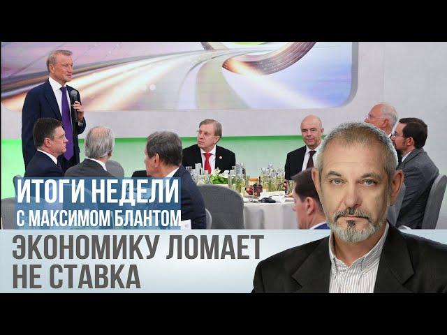 Ставка, демография или война? Что на самом деле душит экономику России