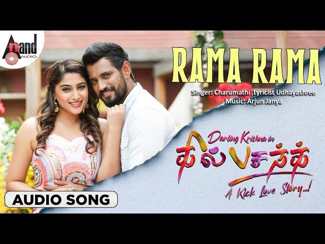 Rama Rama | Dil Pasand | Audio Song | Darling Krishna | Nishvika Naidu | Megha Shetty | Arjun Janya