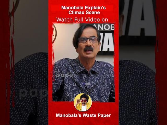 Manobala Explains Movie Climax Scene | #moviedirection | #kollywood | #wastepaper #shorts