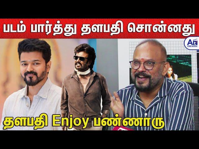 GOAT Movie 2nd Part | Venkatprabhu About Goat Movie & Vettaiyan | Rajinikanth | Thalapthy Vijay