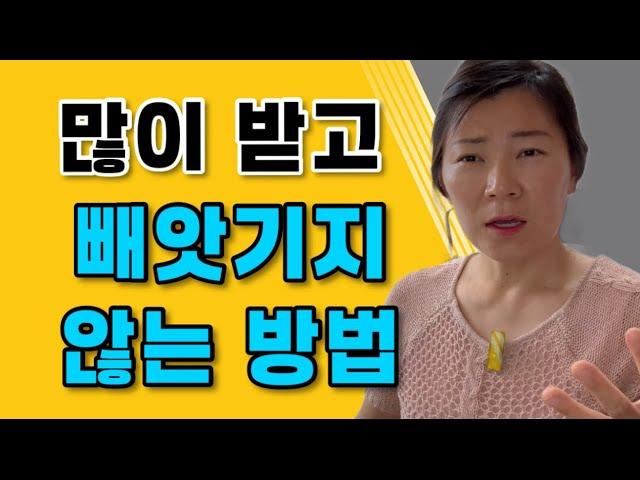 당신은 더 받게 되고 빼앗기지 않게 될 겁니다ㅣ홀리파이어ㅣHolyFire