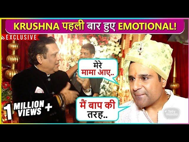 Krushna Abhishek Gets Emotional Seeing Mama Govinda At Sister Arti Singh's Wedding | Family Reunion