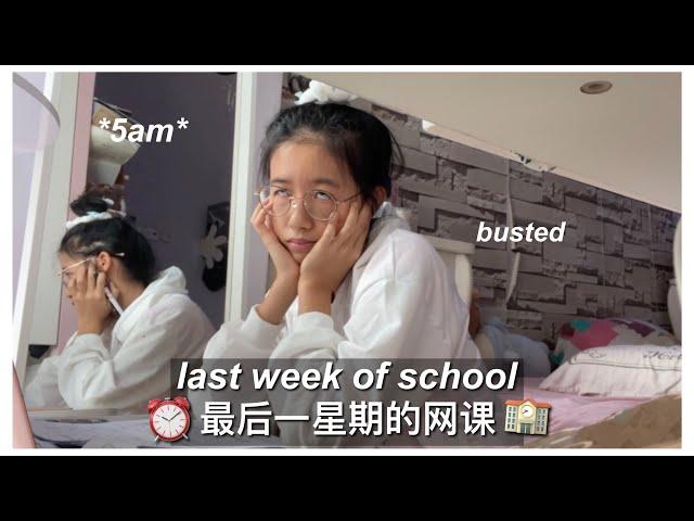 waking up at 5am everyday  最后一星期网课 highschool malaysia 中学生vlog