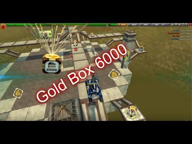 Tanki online Gold Box 6000