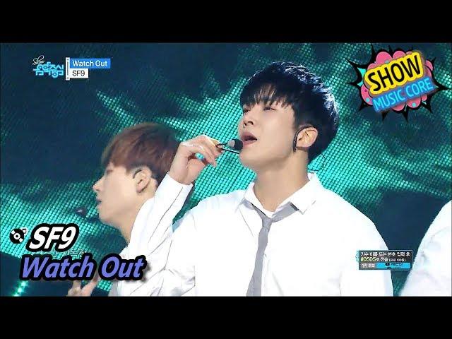 [HOT] SF9 - Watch Out, 에스에프나인 - 워치 아웃 Show Music core 20170603