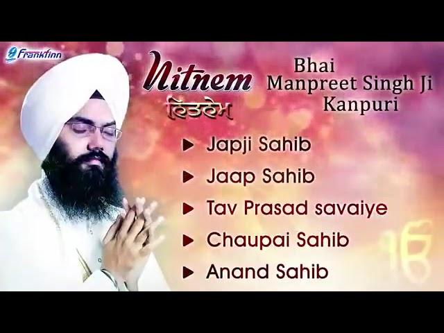 Nitnem Path Bhai Manpreet Singh Ji Kanpuri | Nitnem | New