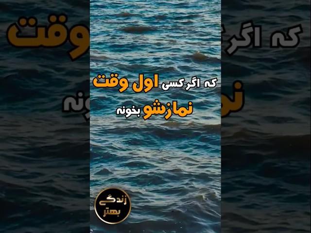 مهره ی کلیدی #خدا برای حل #مشکلات ️