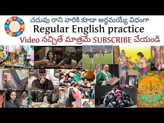 Daily used English words in Telugu for beginners