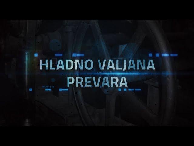 AFERA - TV ŽURNAL : HLADNO VALJANA PREVARA