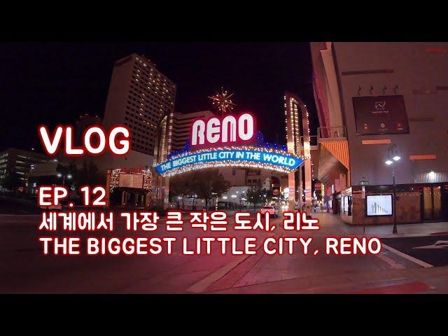 하이퐉Vlog Ep 12. 리노 카지노호텔 구경, Reno, Casino, Hotel Tour