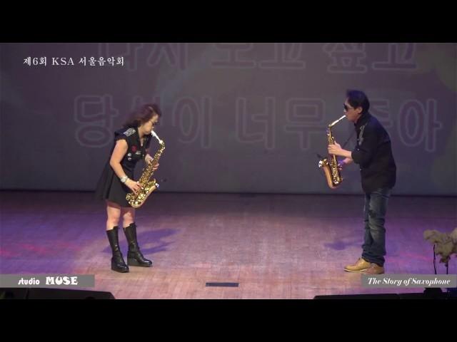 사랑밖엔난몰라 - 이경환/주운 색소폰연주