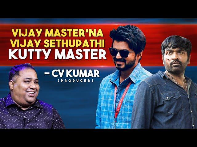 Vijay Master'na Vijay Sethupathi Kutty Master | Producer CV Kumar | Blacksheep Cinemas