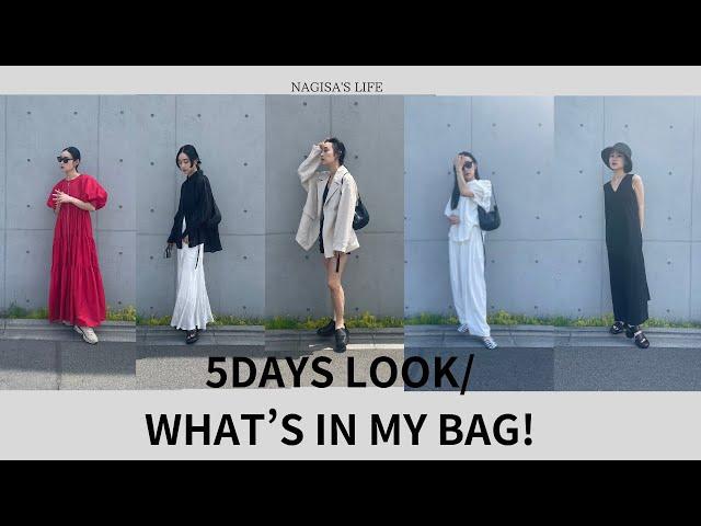 WHAT'S IN MY BAG/Outfits of 5days