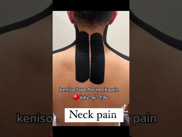 keniso tape for neck pain | الم الرقبة