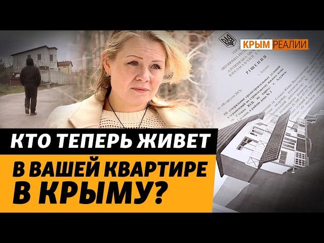 Через «черных» нотариусов переписали недвижимость на российского военного | Крым.Реалии ТВ