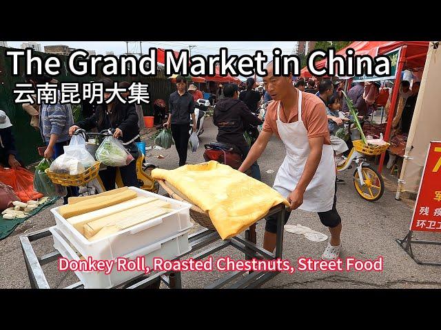 Kunming China Outdoor Market: Variety of Street Foods Attracts Over 20,000 Shoppers.