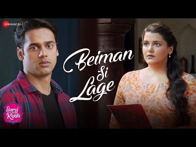 Beiman Si Lage - Saroj Ka Rishta | Sanah, Randeep, Kumud, Gaurav | Jay Mishra | Rahul Jain | Sanjeev