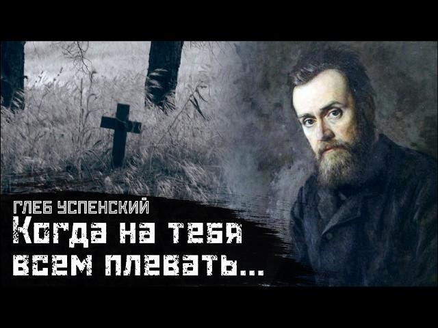 УСПЕНСКИЙ: О безразличии и смерти / Один на один // СМЫСЛ.doc