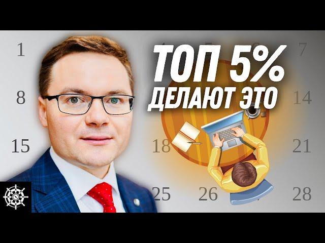 Личные финансы: Начни в 2024 году управлять личными финансами как ТОП 5% богатых людей