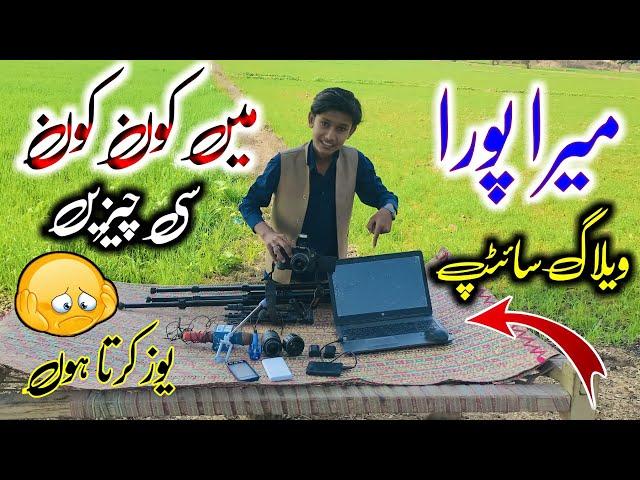 Mera Pora Vlog Setup Jam Imran Official 