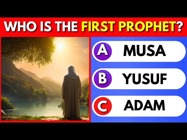 Prophet Quiz ️ | Islam General Knowledge Quiz 