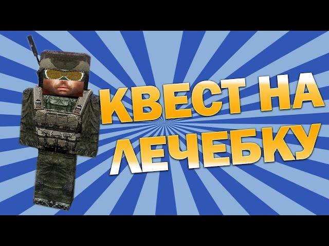 STALCRAFT — Как получить Лечебный берилл на Сталкрафт.