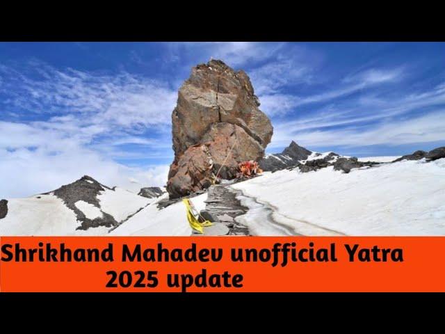 Srikhand Mahadev yatra 2025||Date Announced||Full Details In This Video||
