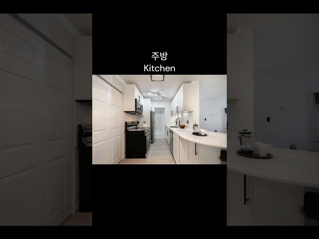 노스밴쿠버 캐나다 North Vancouver BC #canada #vancouver #metrovancouver #northvancouver  #캐나다 #밴쿠버 #노스밴쿠버