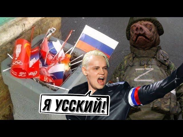 Один народ! Один бред! Один Шаман! День россии без стыда и совести. Гражданская Оборона
