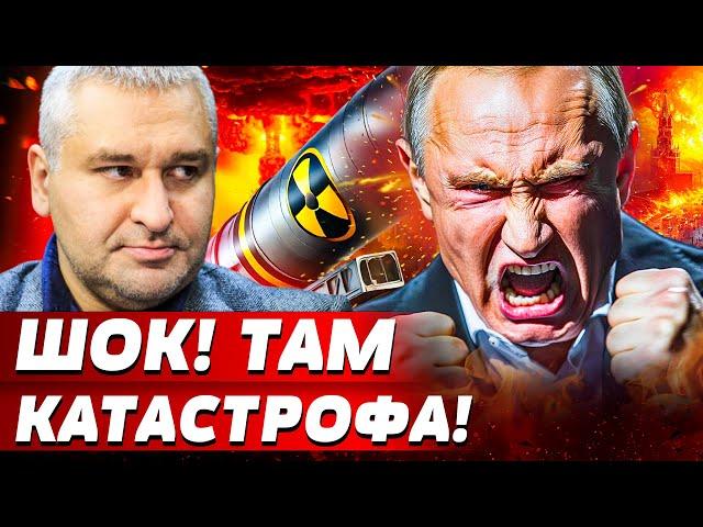 СРОЧНО! АДСКОЕ ЧП В РФ: ЯДЕРКА РУХНУЛА?! ШОК! ТРАМП ВОРВАЛСЯ: ПУТИНА РАЗМАЗАЛИ! | ФЕЙГИН