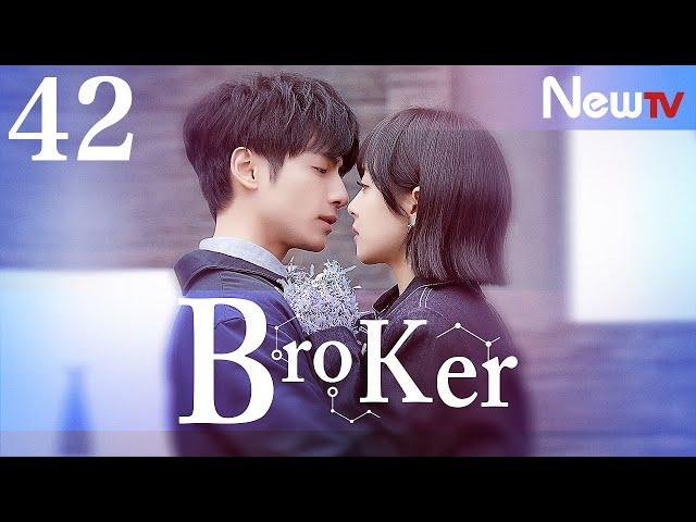 【Eng & Indo Sub】[EP 42 END] Broker丨心跳源计划 (Victoria Song, Leo Luo)