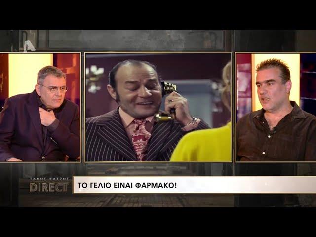 Τάκης Χατζής DIRECT | Finos Film Το γέλιο είναι φάρμακο - 11/05/2021