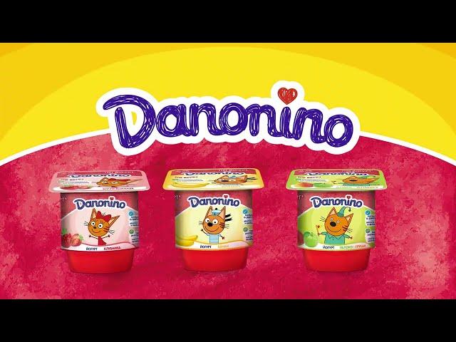 Danonino - новое имя, та же польза!