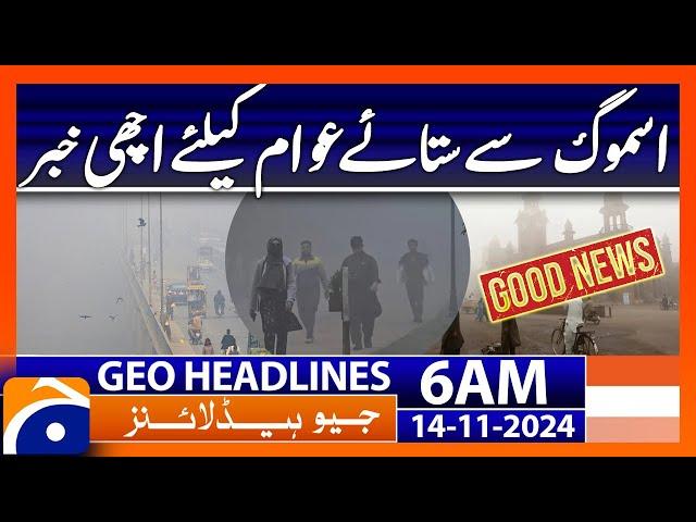 Good News for People Suffering from Smog | Geo News 6 AM Headlines (14 Nov 2024)