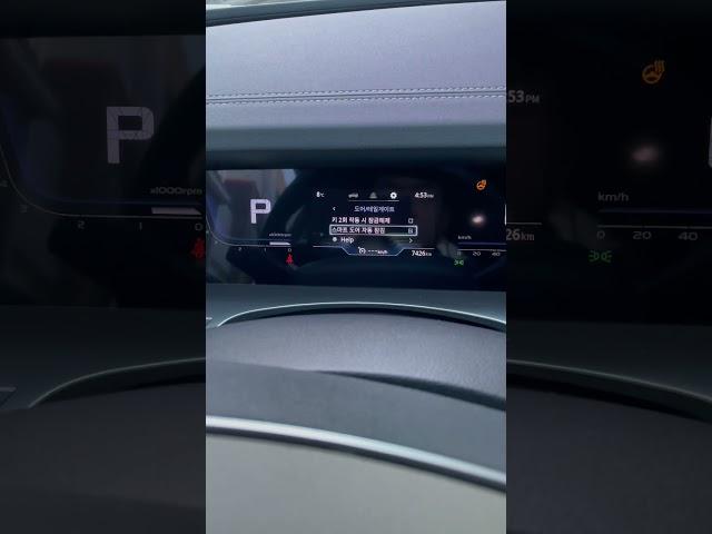쌍용 토레스 스마트 도어 자동 잠김 체크 다해놓으셨죠?