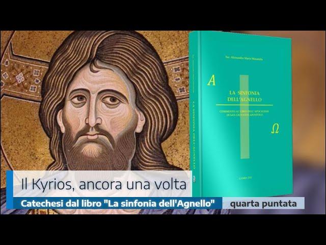 IL KYRIOS, ANCORA UNA VOLTA