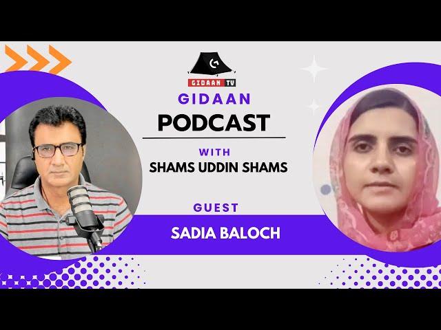 Gidaan podcast / Shams Uddin Shams / Sadia Baloch / Dera Ghazi Khan /BYC / Baloch women / Gidaan tv