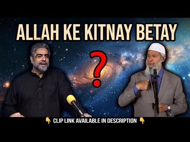 Quran mein Yahoodi Christians kay Aqeeday | Reply by Muhammad Shaikh | Dr. Zakir Naik ki Bolti Band!