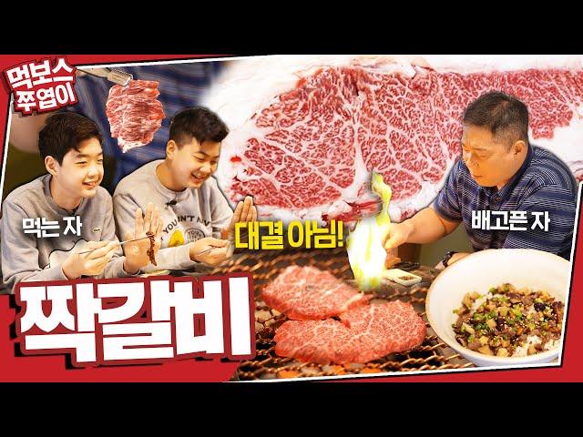 Why did MukBoss eat veggies today? Happy family month! The Hyun family beef Mukbang‍‍