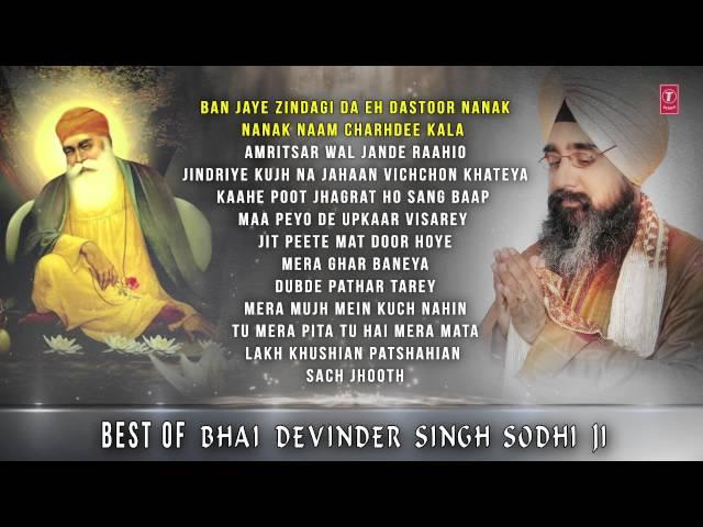 Best Of Bhai Devinder Singh Ji | Shabad Gurbani Kirtan