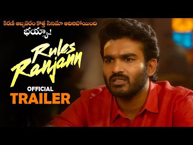 Rules Ranjan Movie Official Teaser || Kiran Abbavaram || Neha Sshetty || Hyper Aadi || Mana Cinema